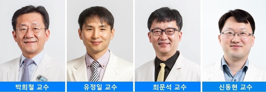 본문 이미지 - 삼성서울병원 암병원 간암센터 박희철∙유정일 방사선종양학과 교수와 최문석·신동현 소화기내과 교수(삼성서울병원 제공)