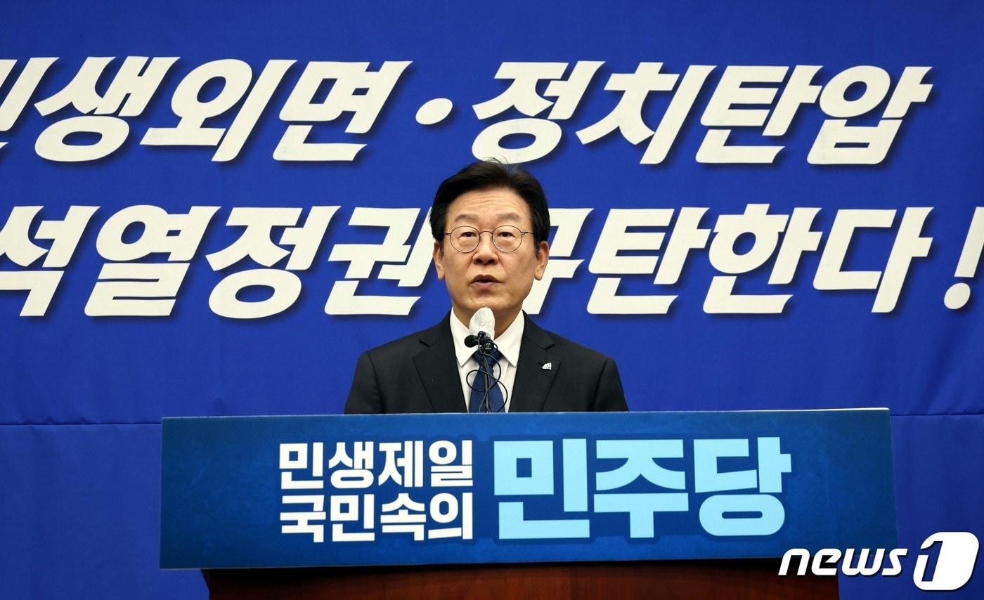 본문 이미지 - 이재명 더불어민주당 대표가 5일 오후 서울 여의도 국회에서 열린 비상 의원총회에서 발언을 하고 있다. (공동취재) 2022.9.5/뉴스1 ⓒ News1 이재명 기자