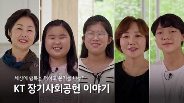 본문 이미지 - KT가 정보 격차 해소를 위해 2007년부터 운영한 'IT 서포터즈' 활동을 통해 누적 380만명의 디지털 취약 계층이 혜택을 받았다고 밝혔다. (KT 제공)