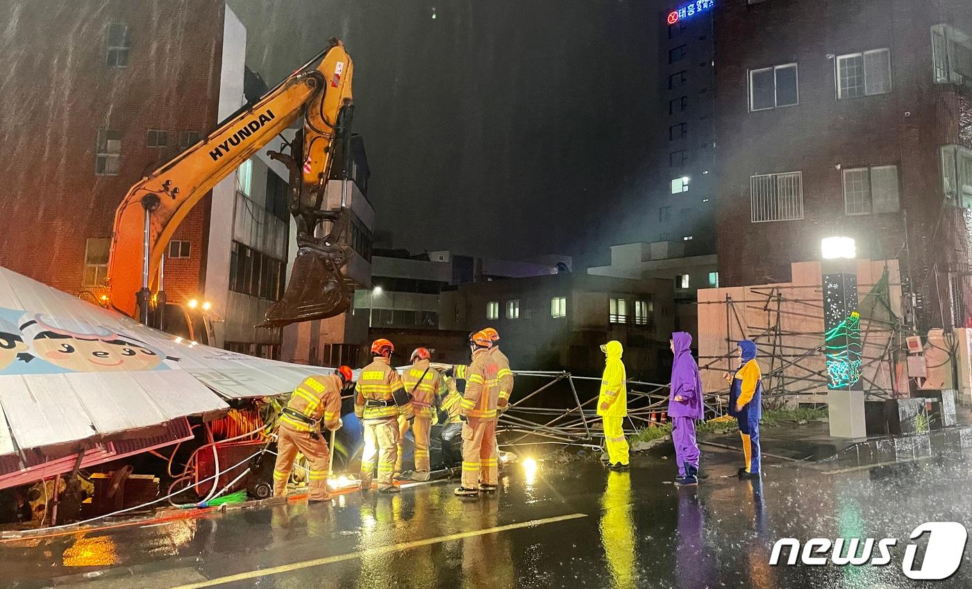 본문 이미지 - 제11호 태풍 '힌남노'가 한반도로 북상 중인 5일 오후 제주 서귀포시 서귀동 에서 소방대원들이 공사장 가림막 안전조치를 하고 있다.(제주소방안전본부 제공) 2022.9.5/뉴스1