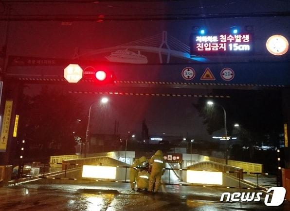 본문 이미지 - 태풍 '힌남노'가 부산 상륙을 앞둔 5일 오후 11시 부산 동구 초량제1지하차도가 통제되고 있다.(부산 동부경찰서 제공)