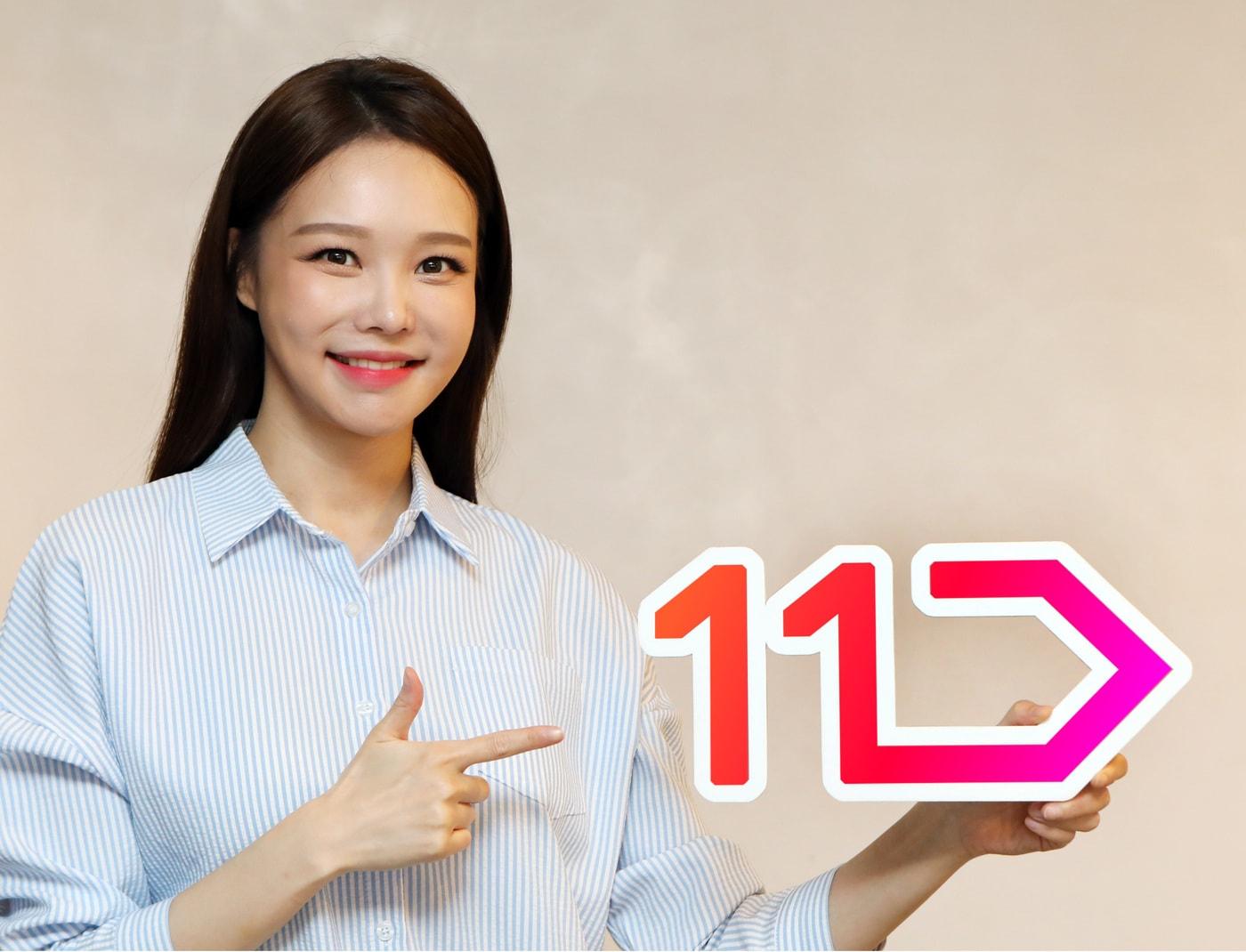 본문 이미지 - 11번가 신규 로고.(11번가 제공)
