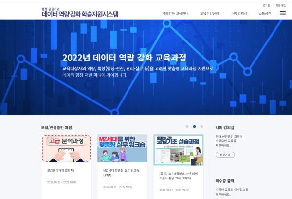 본문 이미지 - 크레버스 제공