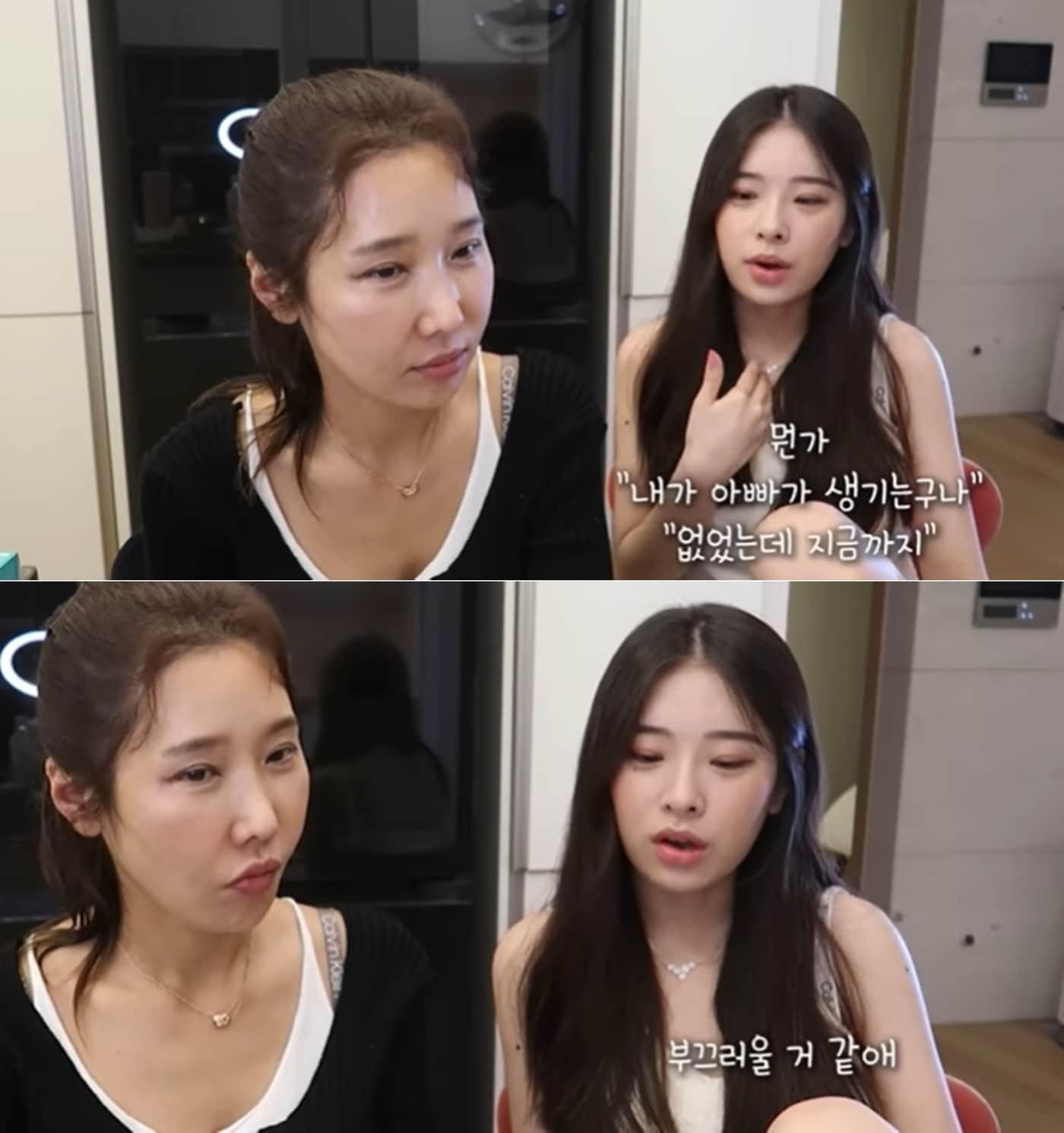 본문 이미지 - 이수진 유튜브 채널 영상 갈무리