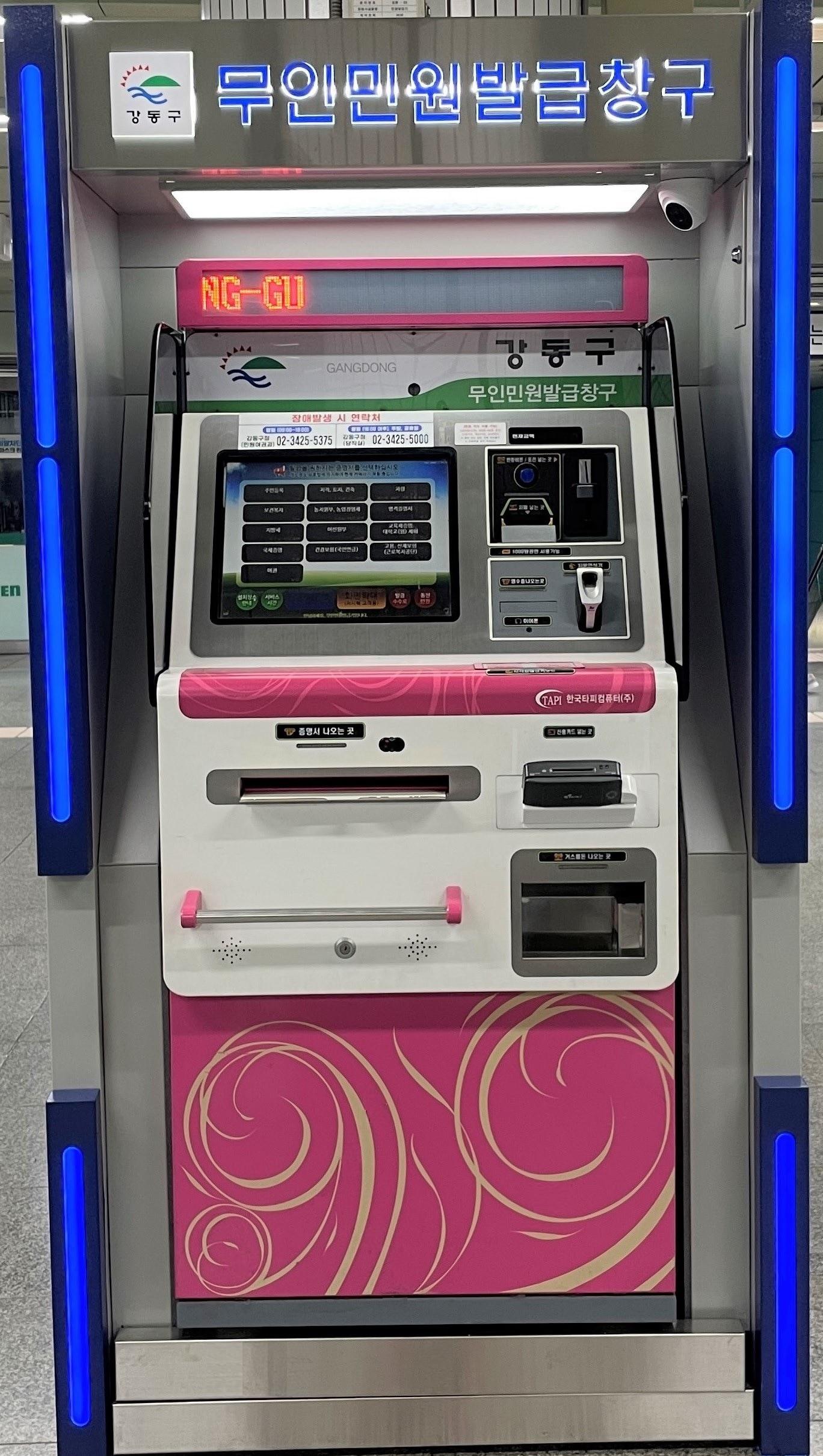 본문 이미지 - 길동역 옥내부스(강동구 제공).
