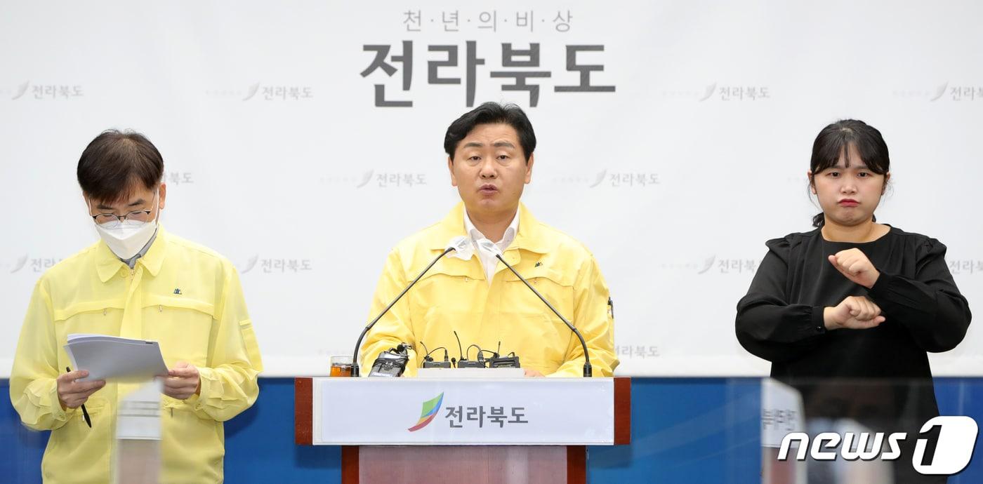본문 이미지 - 김관영 전북도지사가 6일 전북 전주시 전북도청에서 '지역특화형 비자 시범사업 선정' 관련 브리핑을 하고 있다. 2022.9.6/뉴스1 ⓒ News1 유경석 기자