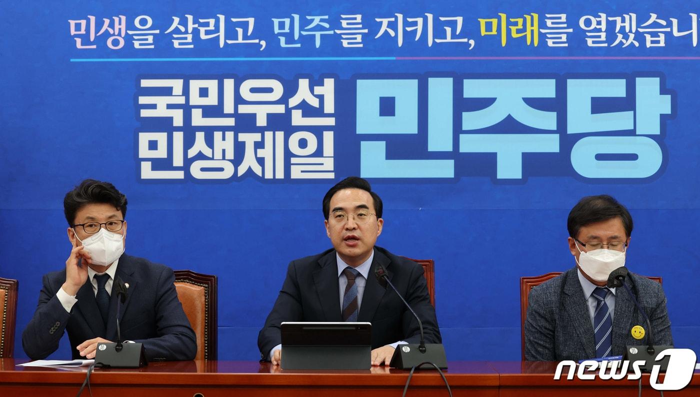 본문 이미지 - 박홍근 더불어민주당 원내대표가 6일 서울 여의도 국회에서 열린 원내대책회의에서 발언하고 있다. 왼쪽부터 진성준 원내수석부대표, 박 원내대표, 김성환 정책위의장. (공동취재) 2022.9.6/뉴스1 ⓒ News1 허경 기자
