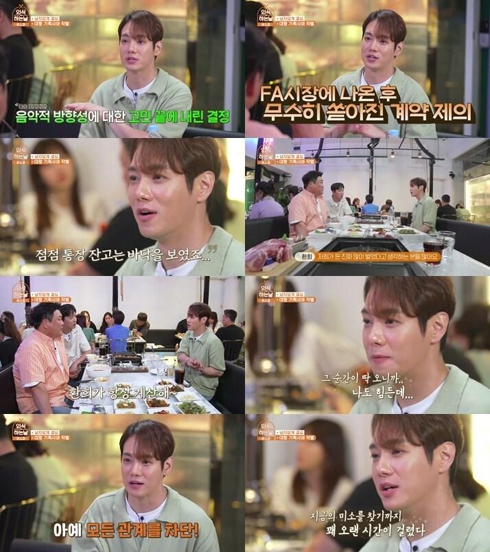 본문 이미지 - SBS FiL 제공