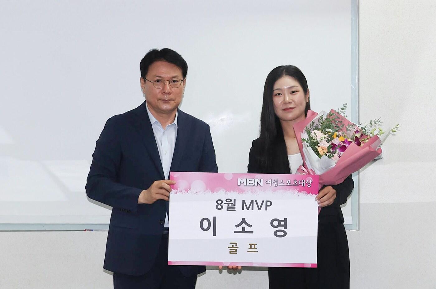 본문 이미지 -  이소영(MBN 제공)