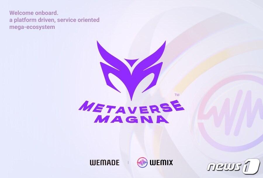 본문 이미지 - 위메이드, 아프리카 P2E 길드 프로젝트 'MVM에 전략적 투자(위메이드 제공)