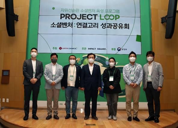본문 이미지 - (왼쪽부터) 최재식 로우리트콜렉티브 대표, 김도훈 우림아이씨티 대표, 이채진 코끼리공장 대표, 김교현 롯데케미칼 대표이사 부회장, 김현지 플러스라이프 대표, 원종화 포어시스 대표, 김연섭 롯데케미칼 ESG경영본부장이 기념 촬영을 하고 있다.(사진제공=롯데케미칼) 