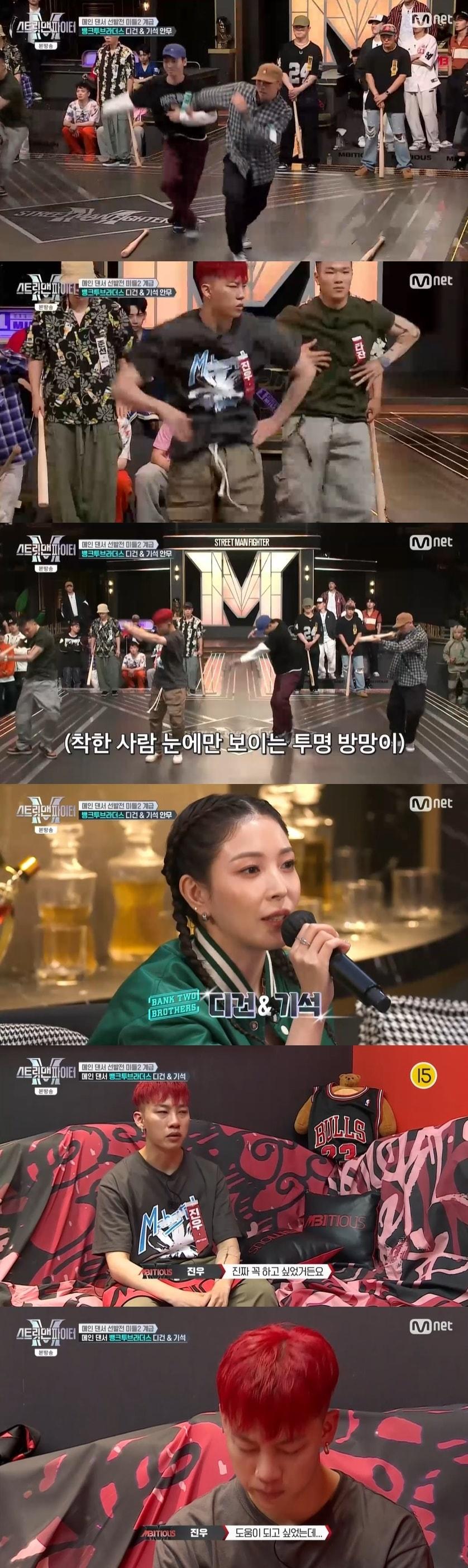 본문 이미지 - Mnet '스트릿 맨 파이터' 캡처