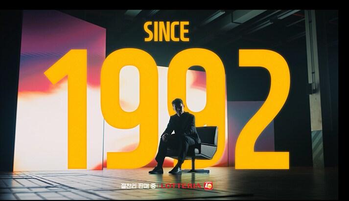 본문 이미지 - (롯데GRS 제공) 