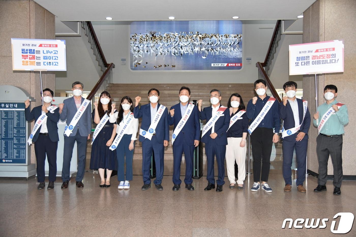 본문 이미지 - 박완수 경남지사(왼쪽에서 여섯번째)가 7일 오전 도청 현관에서 감사위원회 직원들과 함께 출근하는 직원들을 대상으로 청렴실천 캠페인을 실시하고 있다.(경남도 제공).2022.9.7.