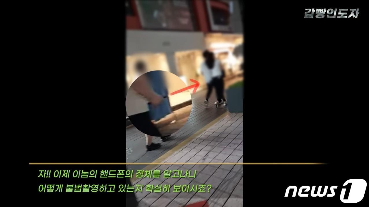 본문 이미지 - 지식인에 글을 남긴 A씨가 불법촬영을 저지르는 모습. (유튜브 '감빵인도자' 갈무리)