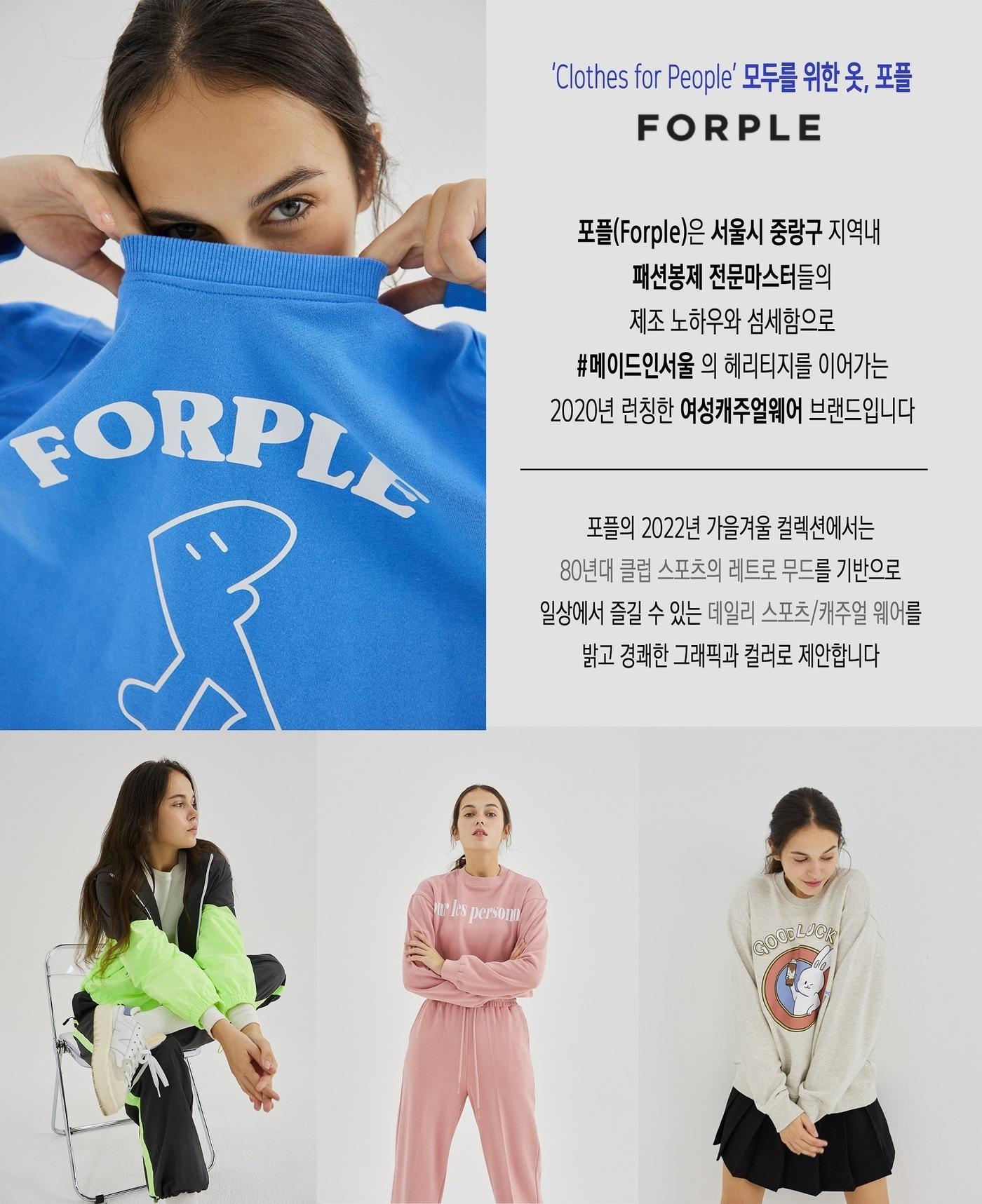 본문 이미지 - 포플(중랑구 제공).