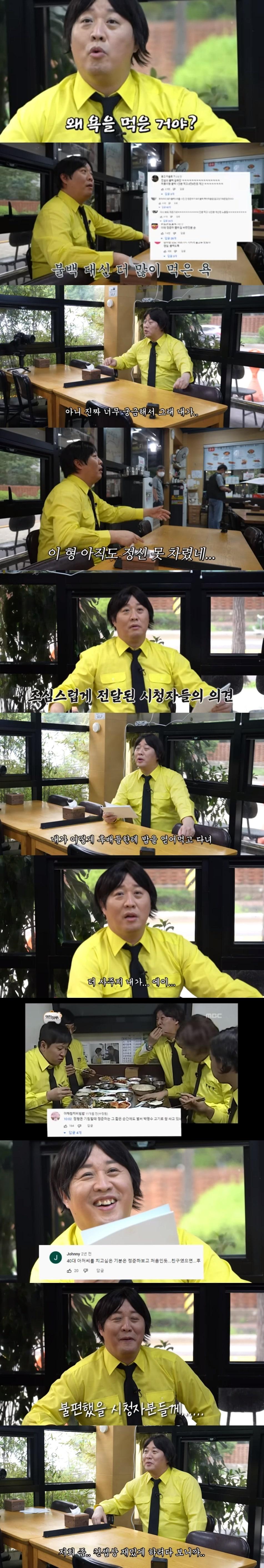 본문 이미지 - 유튜브 채널 '정준하하하' 화면 캡처