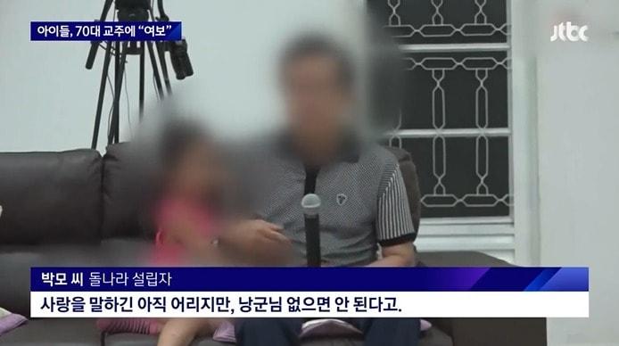 본문 이미지 - (JTBC 뉴스 갈무리)