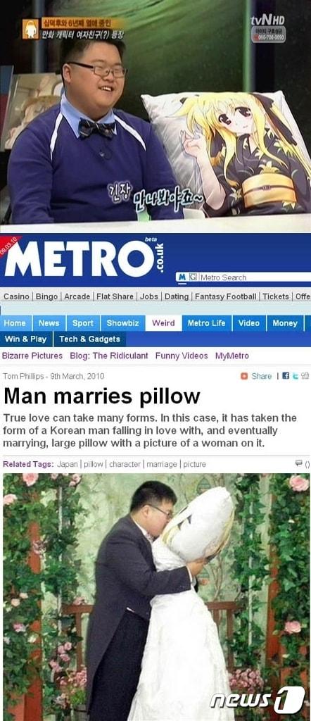 본문 이미지 - 2010년 tvN '화성인 바이러스'에 출연해 세계적으로 화제를 모았던 '오덕페이트' 이진규씨. (tvN, 메트로 갈무리)