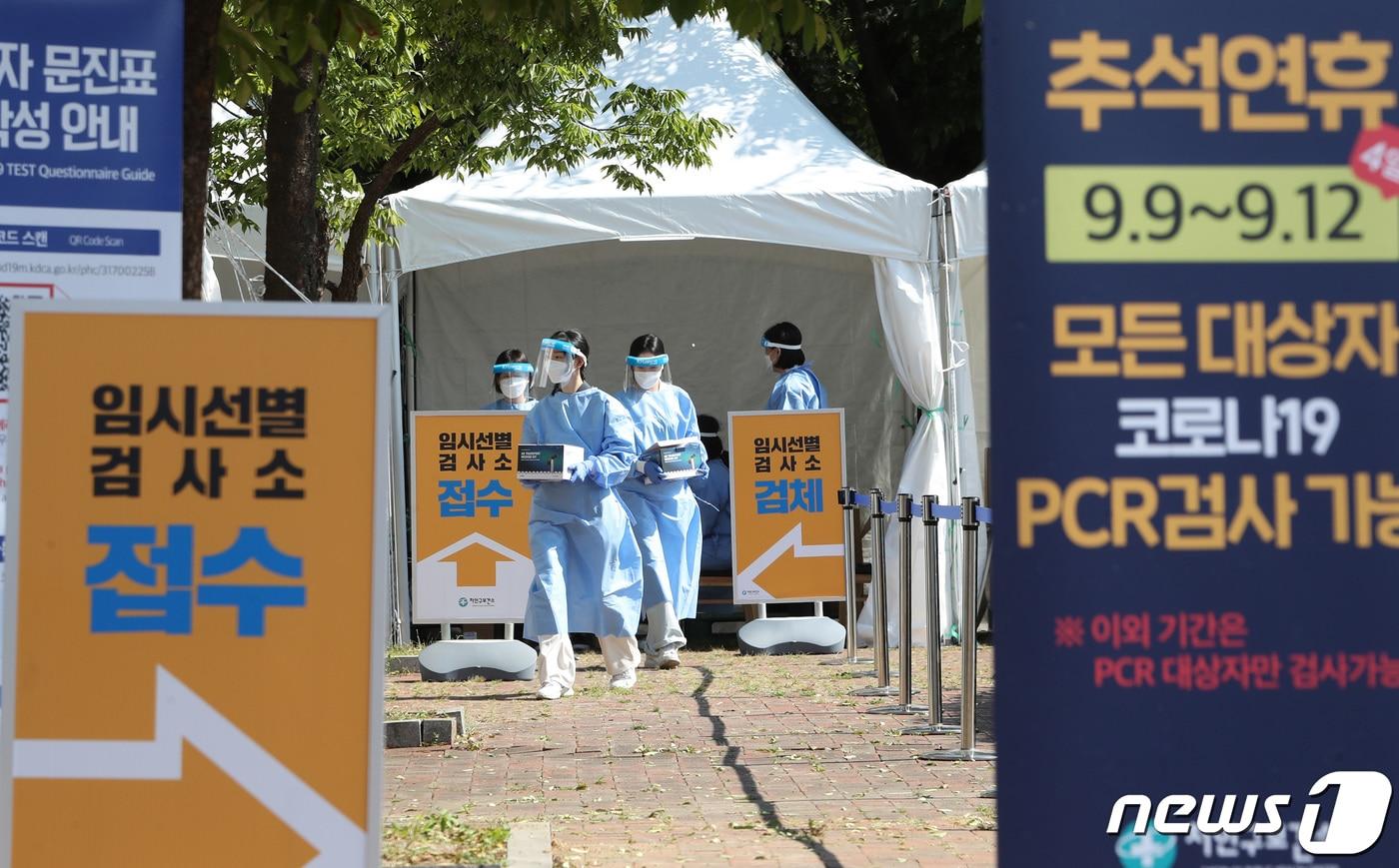 본문 이미지 - 지난 7일 오후 경기 용인시 처인구 영동고속도로 용인휴게소(인천방향)에 설치된 임시선별검사소가 운영 중에 있다. 질병관리청은 이번 추석연휴 귀성·귀경객 등 국민의 코로나19 검사 편의를 위해 7일부터 15일까지 고속도로 휴게소 9곳에 임시선별검사소를 설치 운영한다고 밝혔다. 2022.8.7/뉴스1 ⓒ News1 김영운 기자
