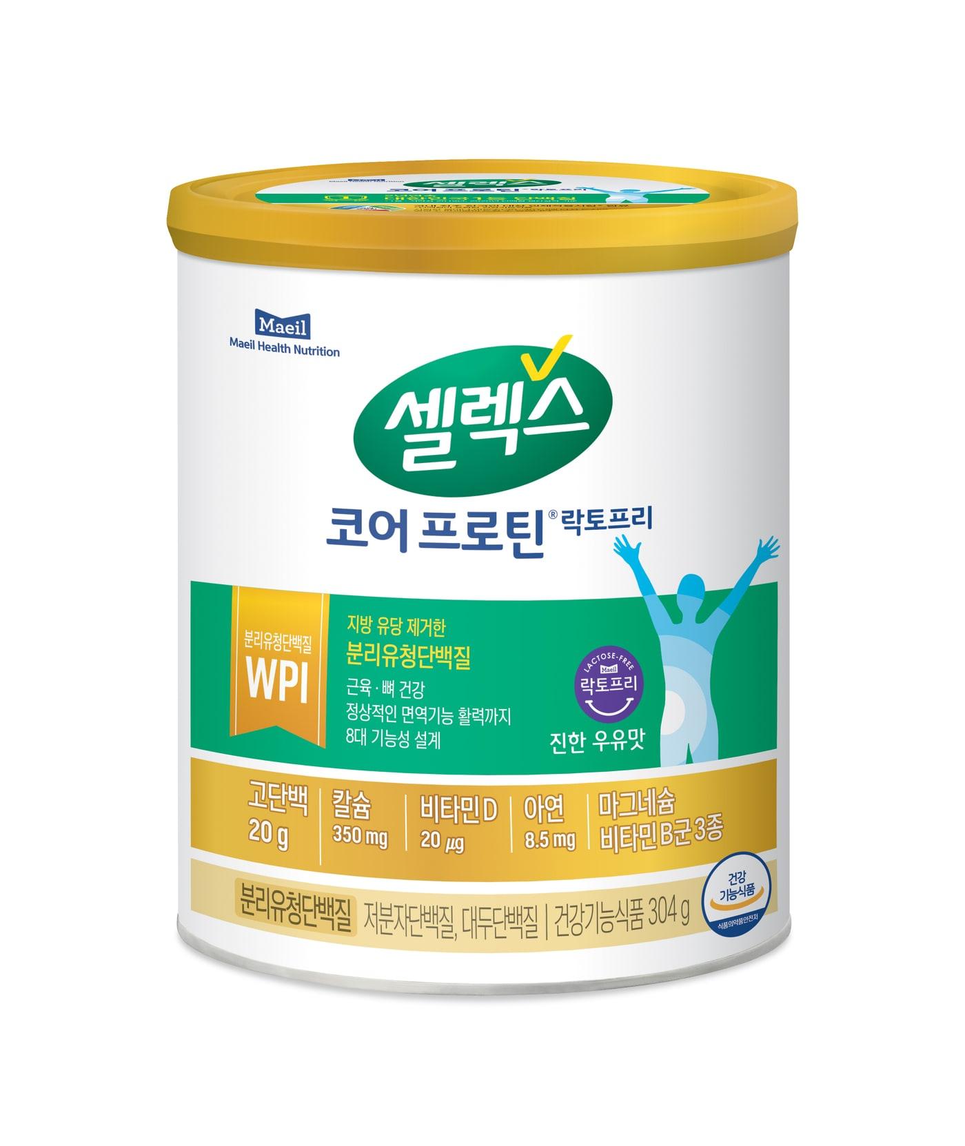본문 이미지 - 셀렉스 코어프로틴 락토프리.(매일핼스뉴트리션 제공)<strong></strong>