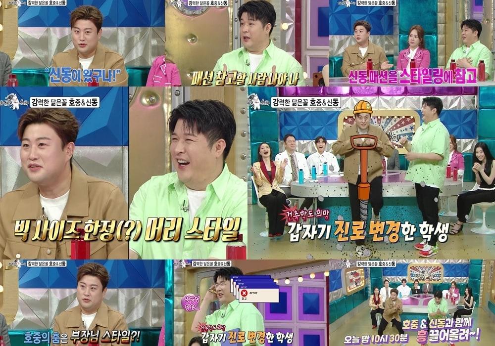 본문 이미지 - 사진 제공=MBC