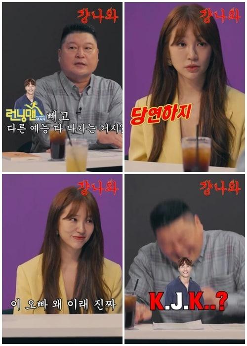 본문 이미지 - 네이버NOW. '걍나와' 캡처