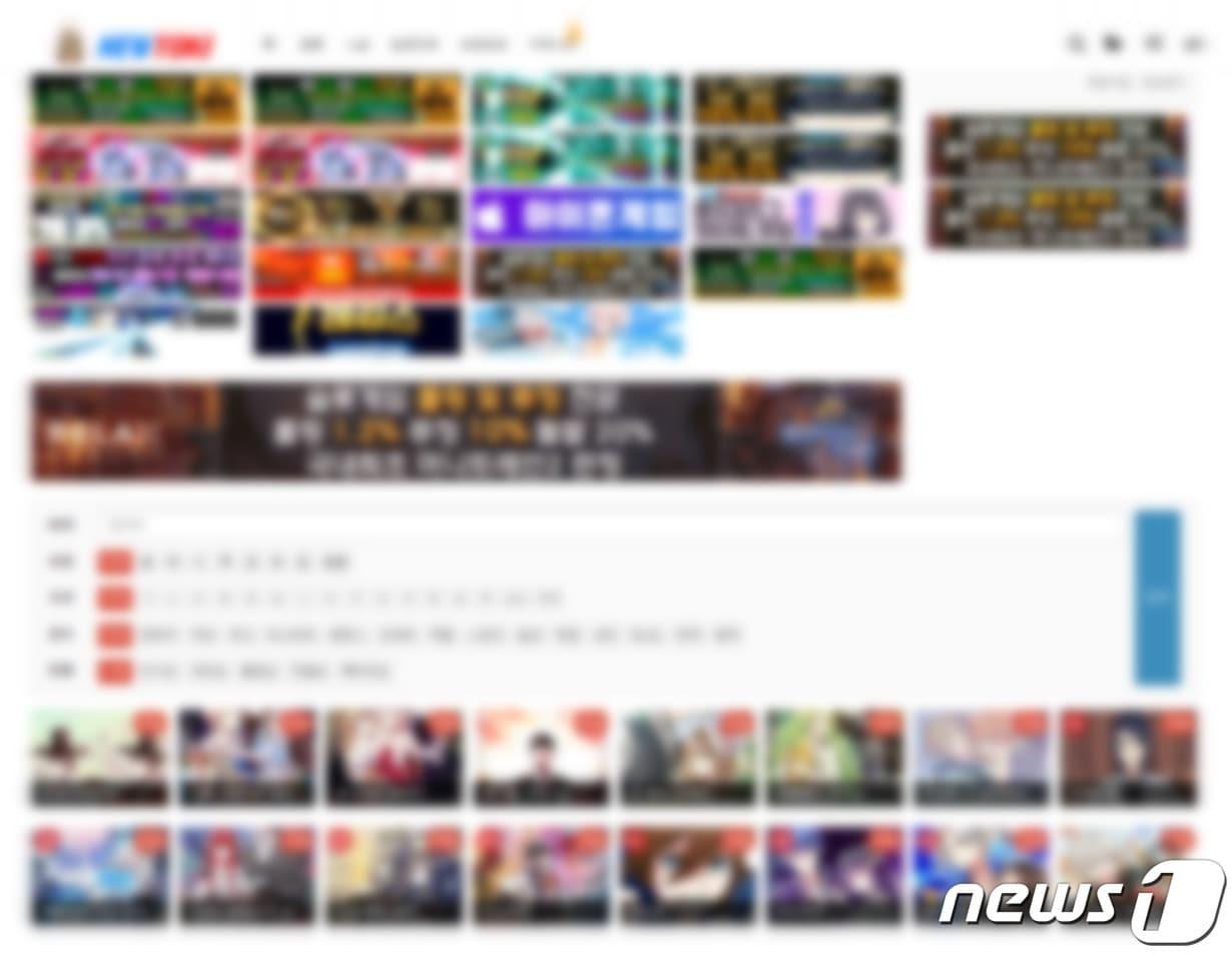 본문 이미지 - 8일 유해 광고와 함께 불법 복제 웹툰을 유통 중인 사이트(웹사이트 갈무리)