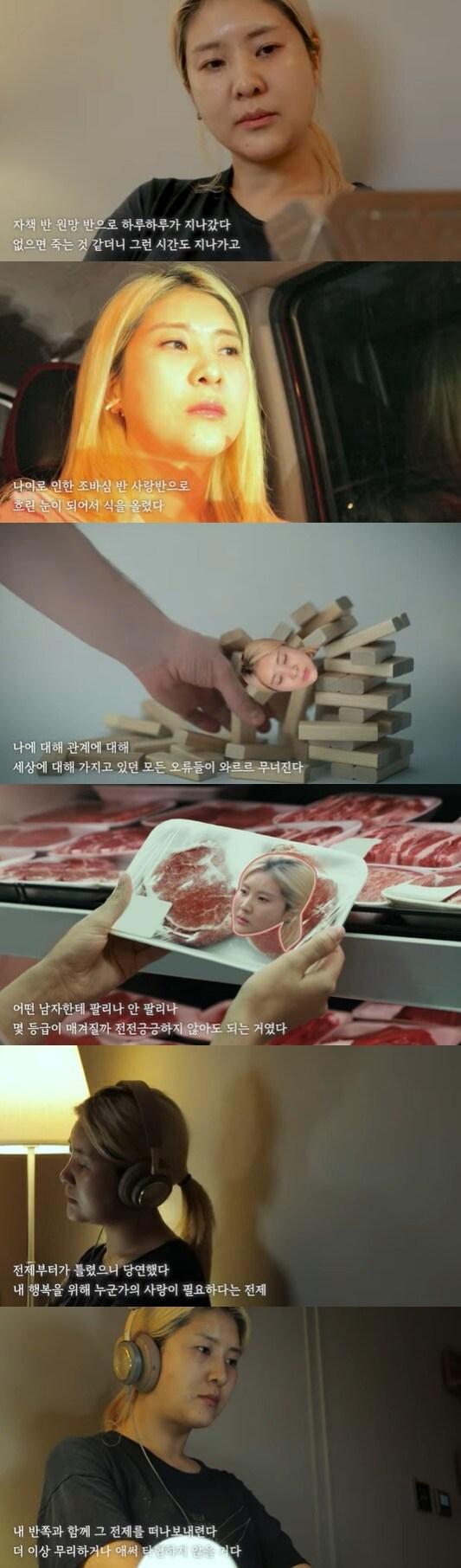 본문 이미지 - 유튜브 채널 '강유미 좋아서 하는 채널' 화면 캡처