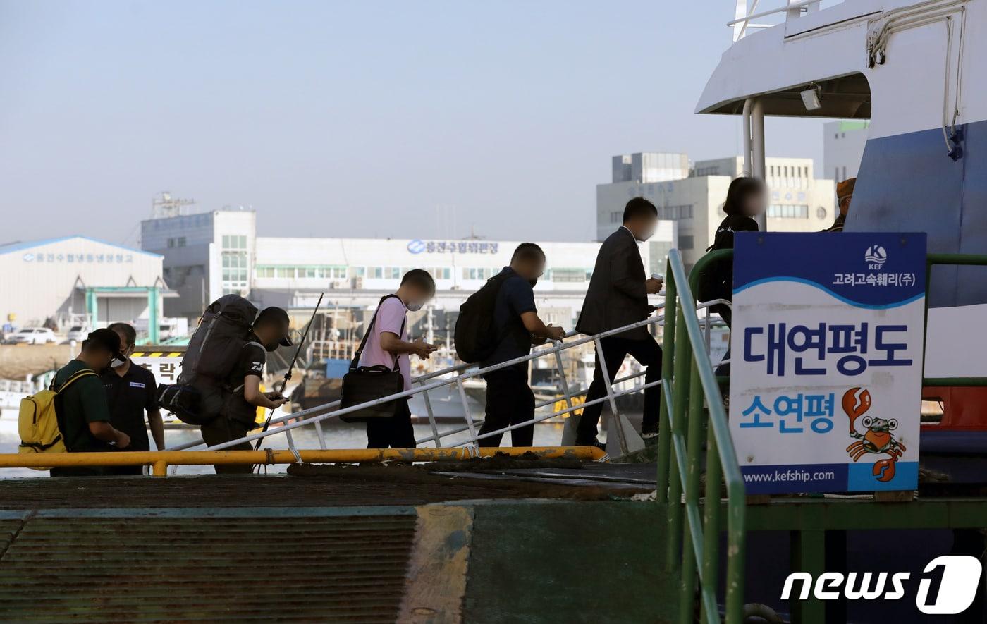 본문 이미지 - 인천시 중구 인천항 연안여객터미널에서 귀성객들이 대연평도로 가는 여객선에 승선하기 위해 이동하고 있다.  ⓒ 뉴스1