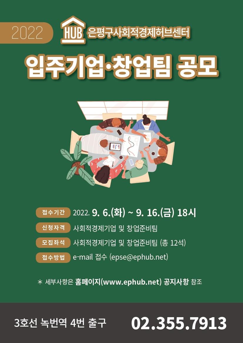 본문 이미지 - 은평구청 제공. @News1