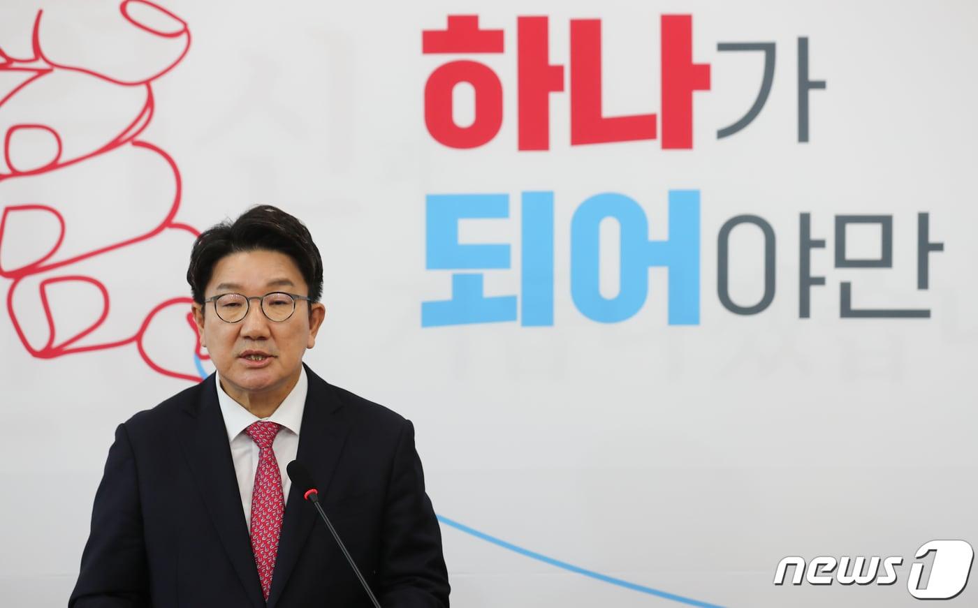 본문 이미지 - 권성동 국민의힘 원내대표가 지난 8일 오후 국회 당대표실에서 원내대표직 사퇴 의사 표명 기자회견을 하고 있다. (공동취재) 2022.9.8/뉴스1 ⓒ News1 허경 기자