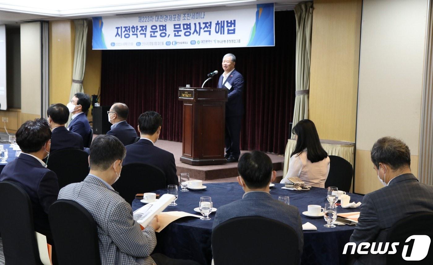 대전상공회의소 ‘제223차 대전경제포럼 조찬세미나’에서 정태희 회장이 인사말을 하고 있다. (대전상의 제공)