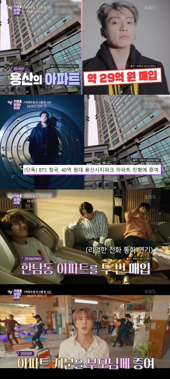 본문 이미지 - KBS 2TV '연중라이브'