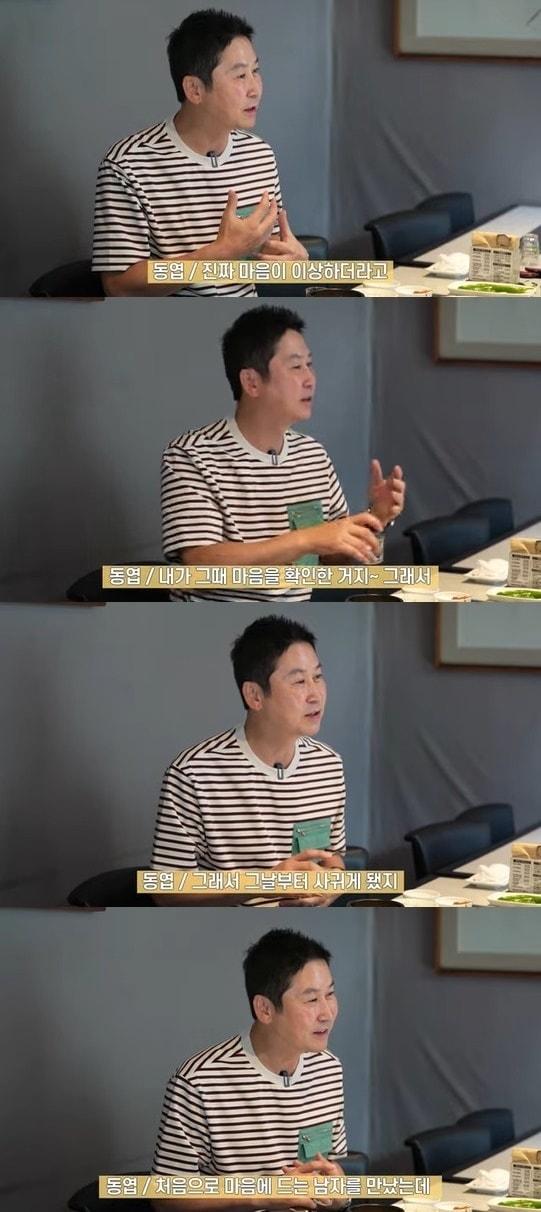 본문 이미지 - 유튜브 채널 '성시경의 먹을텐데' 영상 캡처