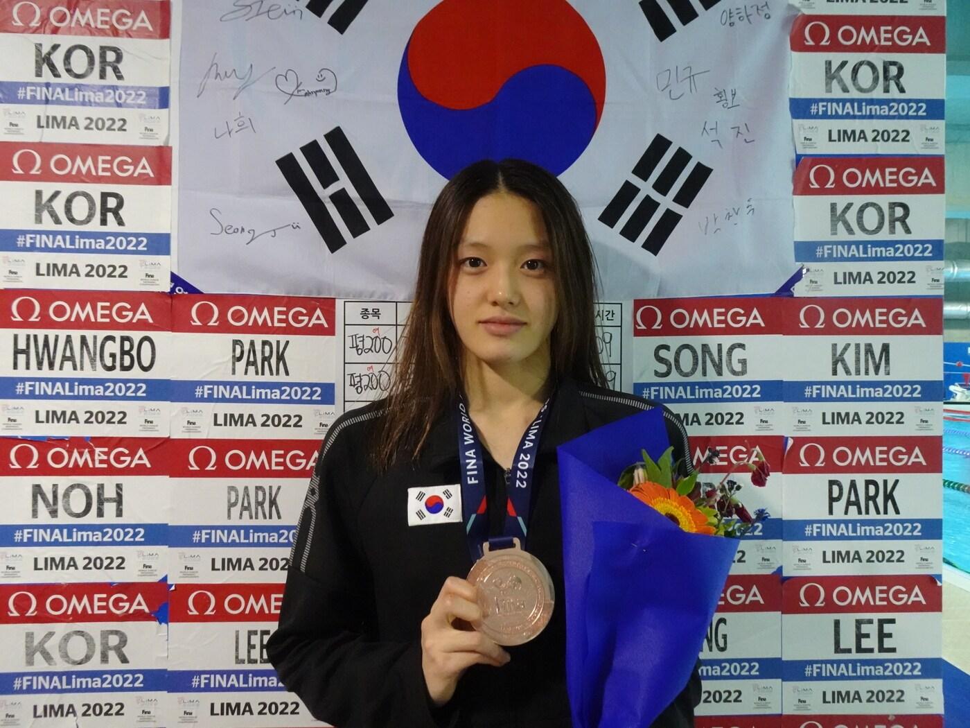 본문 이미지 -  양하정(대한수영연맹 제공)