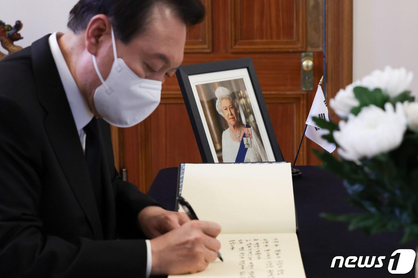 윤석열 대통령이 9일 오후 서울 중구 주한영국대사관을 찾아 엘리자베스 2세 여왕 조문록을 남기고 있다. 윤 대통령은 조문록에 '자유와 평화의 수호자였던 여왕과 동시대의 시간을 공유한 것이 큰 영광이었습니다. 고 엘리자베스 2세 여왕의 명복을 빌며 영국 국민과 왕실에게 깊은 위로를 표합니다'라고 썼다. (대통령실 제공) 2022.9.9/뉴스1 ⓒ News1 안은나 기자