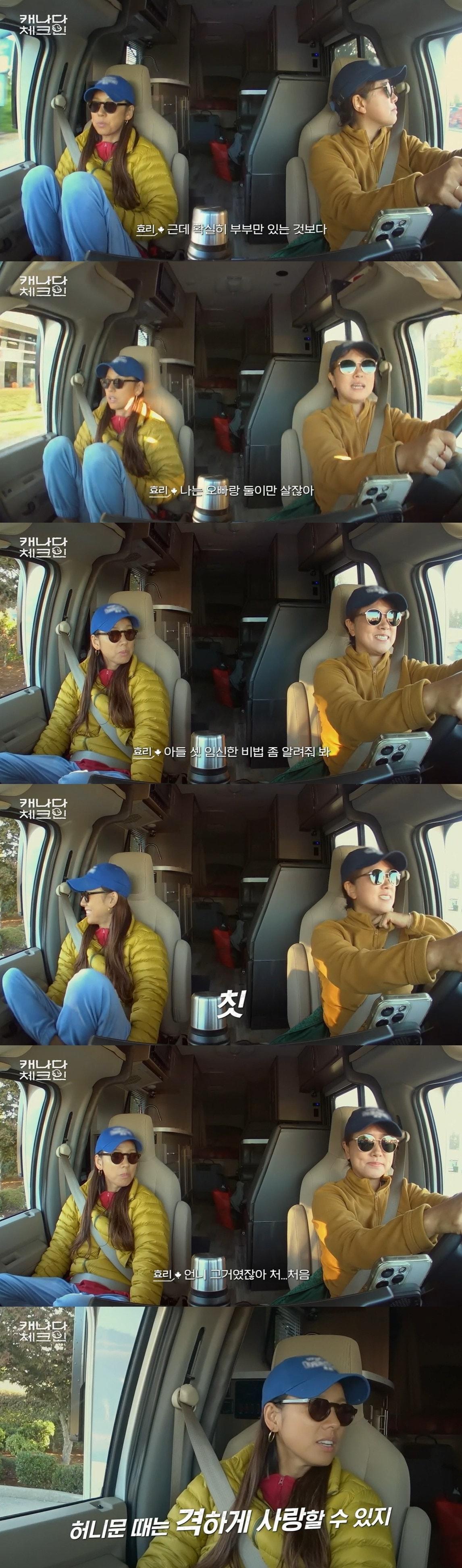 본문 이미지 - 티빙 '캐나타 체크인' 방송 화면 캡처