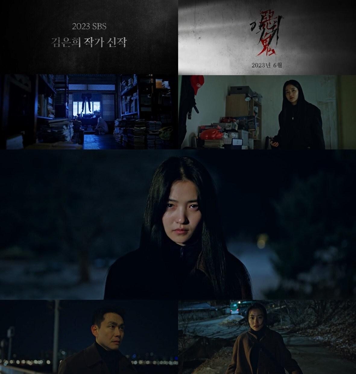 본문 이미지 - 사진 제공=SBS