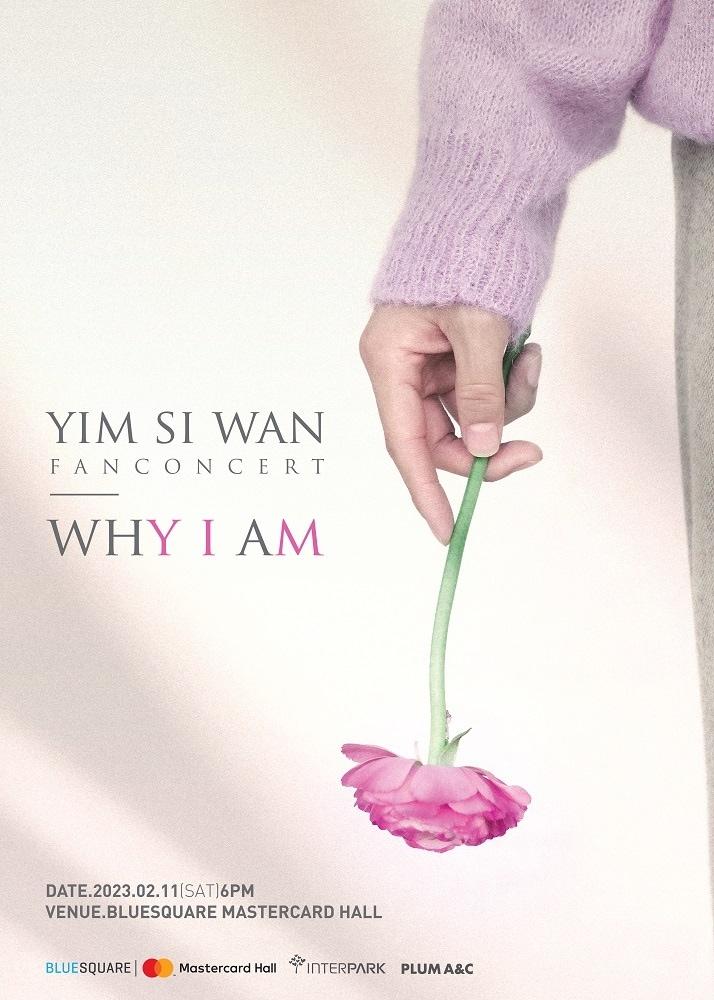 본문 이미지 - 사진제공=플럼에이앤씨