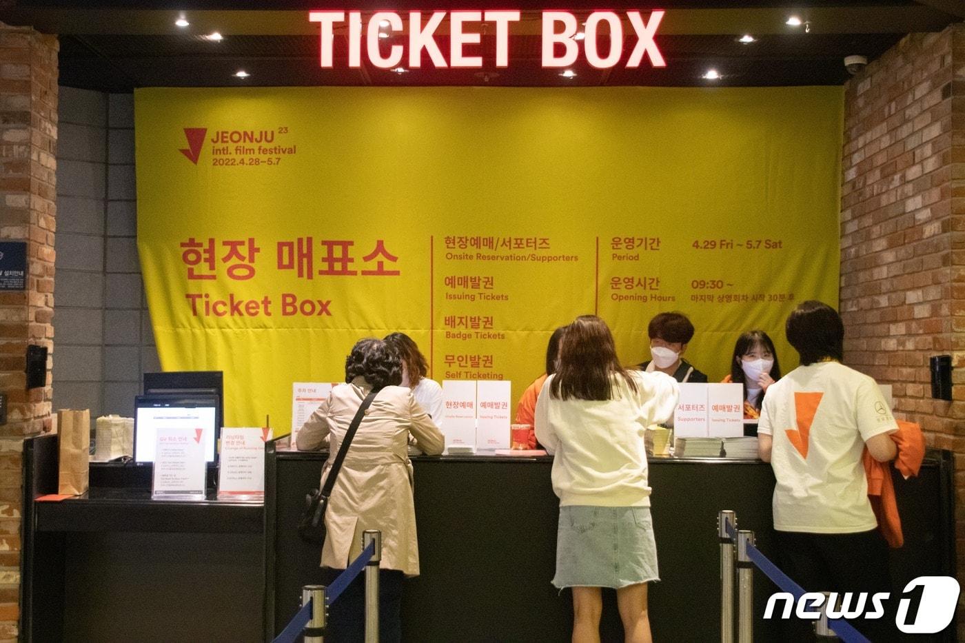본문 이미지 - 전주국제영화제 조직위원회는 오는 2월6일까지 제24회 영화제 자원활동가 '지프지기'를 모집한다고 10일 밝혔다.(전주국제영화제 조직위 제공)2023.1.10/뉴스1