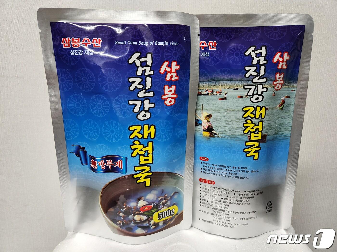 본문 이미지 -  광양지역  5개 정보화마을이 전남도청 윤선도홀에서 개최되는 '설맞이 정보화마을 특판행사'에 참가한다(광양시 제공)2023.1.10/