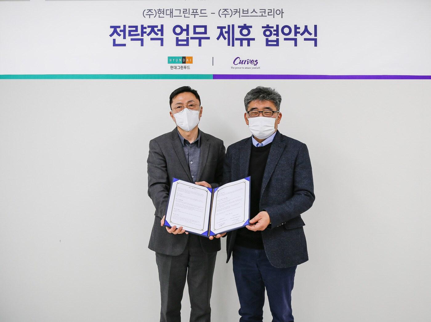 본문 이미지 - 김해곤 현대그린푸드 상무(왼쪽)과 신상명 커브스코리아 상무.(현대그린푸드 제공) 