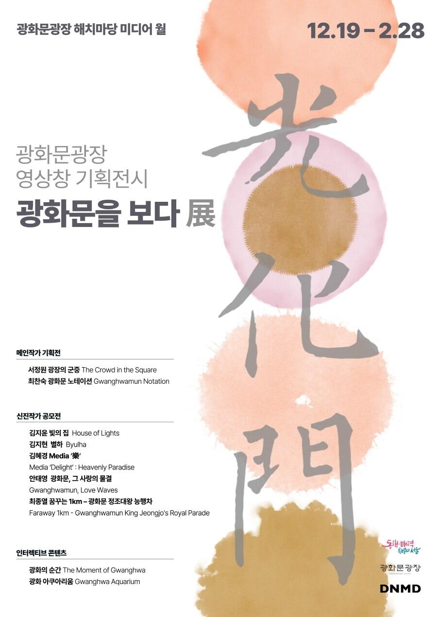 본문 이미지 - 서울시 제공