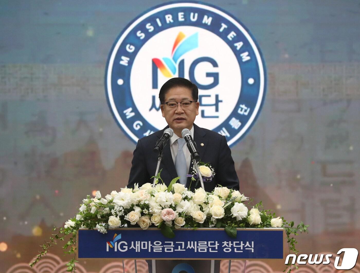 본문 이미지 - 권명호 국민의힘 의원이 10일 서울 강남구 새마을금고중앙회에서 열린 'MG새마을금고씨름단 창단식'에서 축사를 하고 있다. 2023.1.10/뉴스1 ⓒ News1 송원영 기자