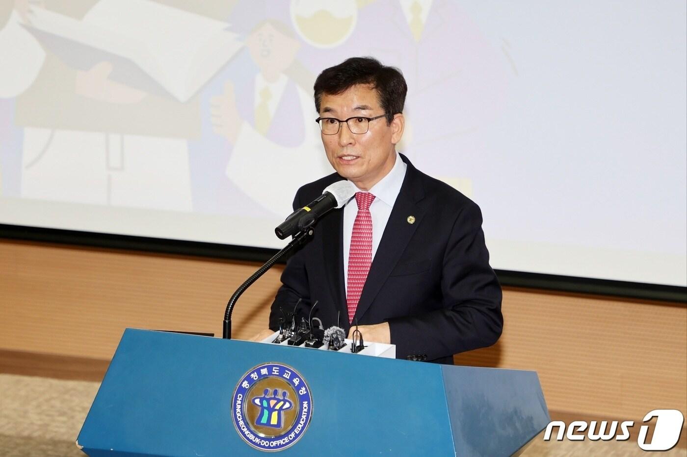 10일 오전 윤건영 충북교육감이 교육청 사랑관 세미나실에서 기자회견을 열고, 2023 주요 업무계획을 발표하고 있다.2023.01.10./뉴스1
