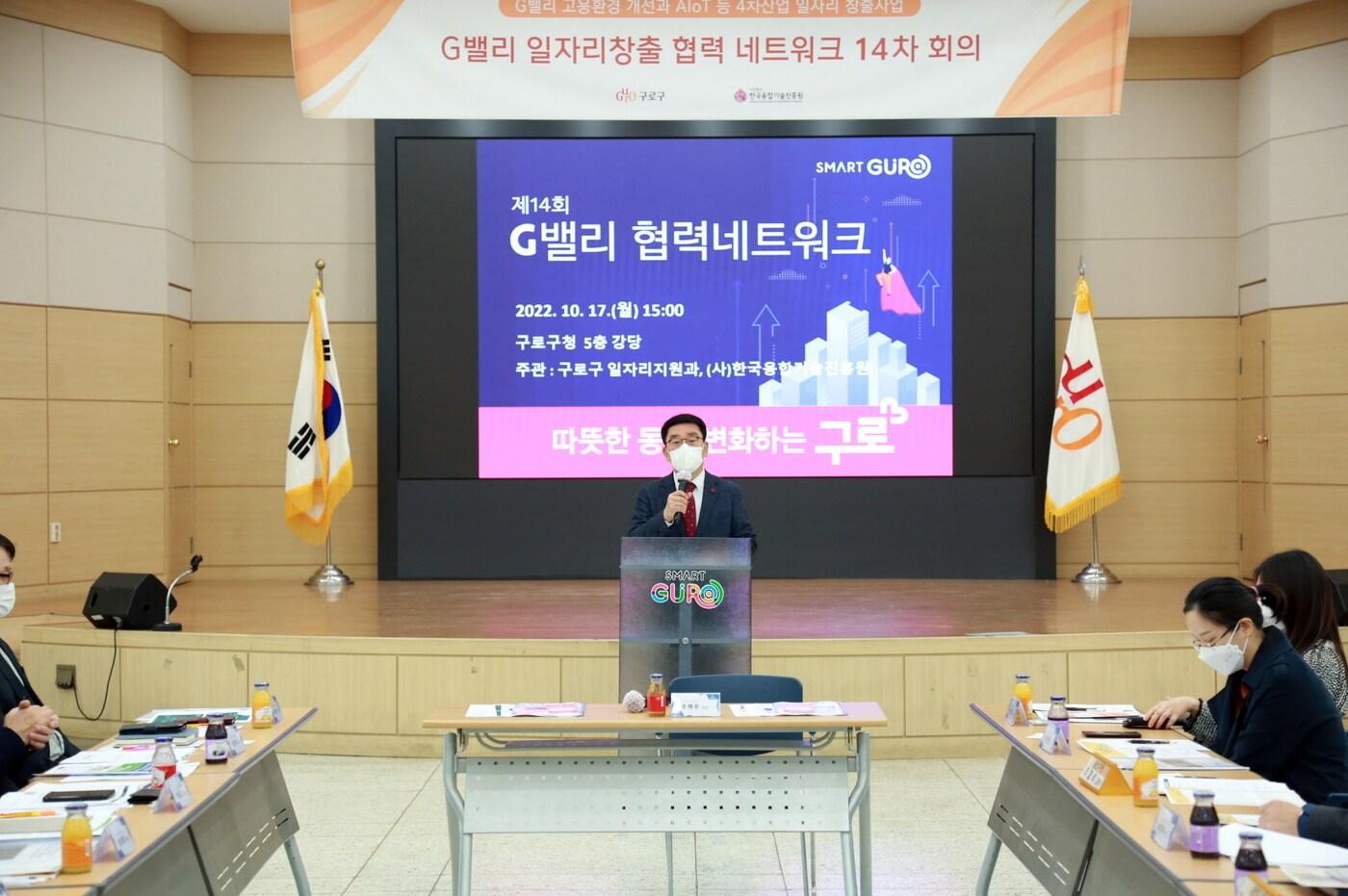 본문 이미지 - 문헌일 구로구청장(구로구 제공).