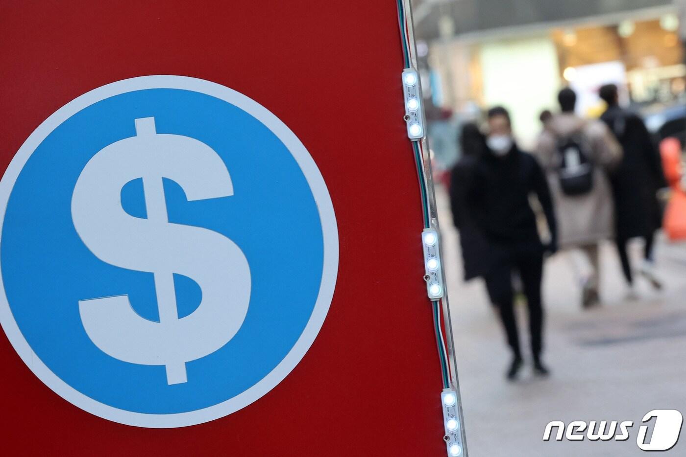 달러·원 환율, 美 CPI 발표 앞두고 1.5원 오른 1246.2원에 마감 - 뉴스1