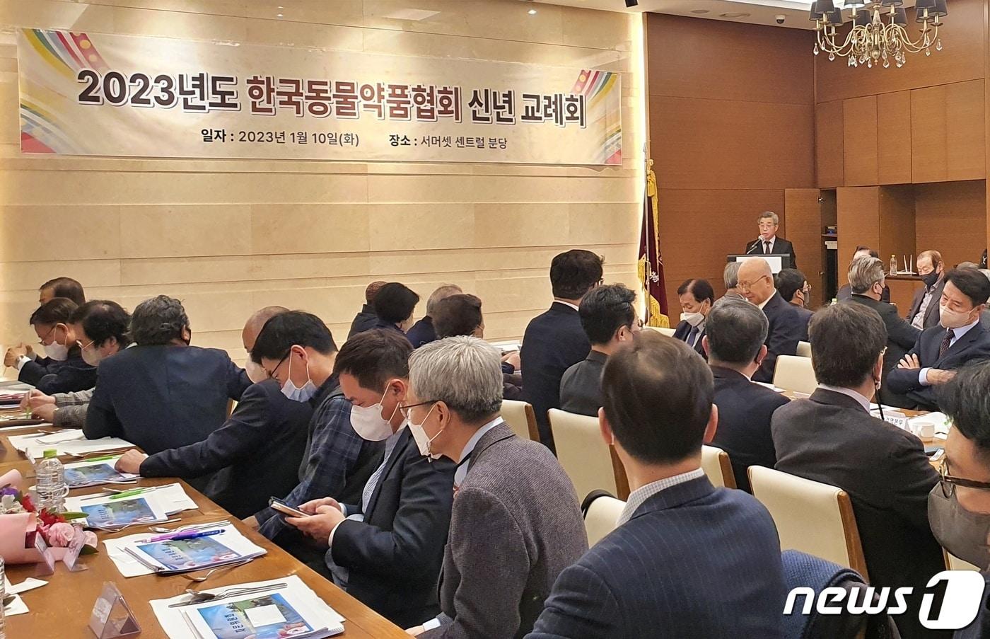 본문 이미지 - 10일 경기 성남시 서머셋 센트럴 분당 호텔 '더 카라'에서는 '2023년 한국동물약품협회 신년교례회'가 열렸다. ⓒ 뉴스1 최서윤 기자