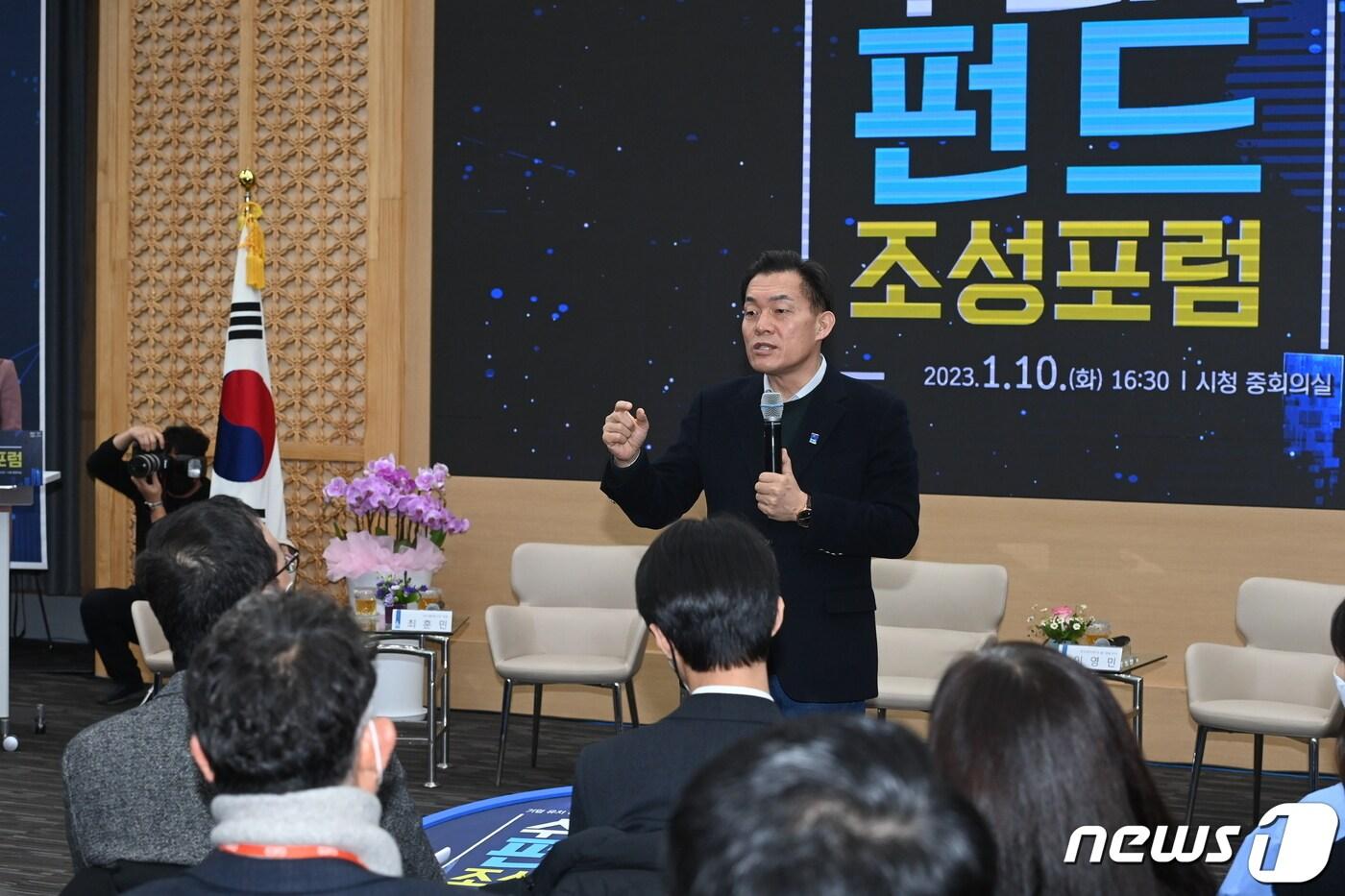본문 이미지 - 10일 수원시 펀드 조성 포럼에서 이재준 수원시장이 발언하고 있다.(수원시 제공)